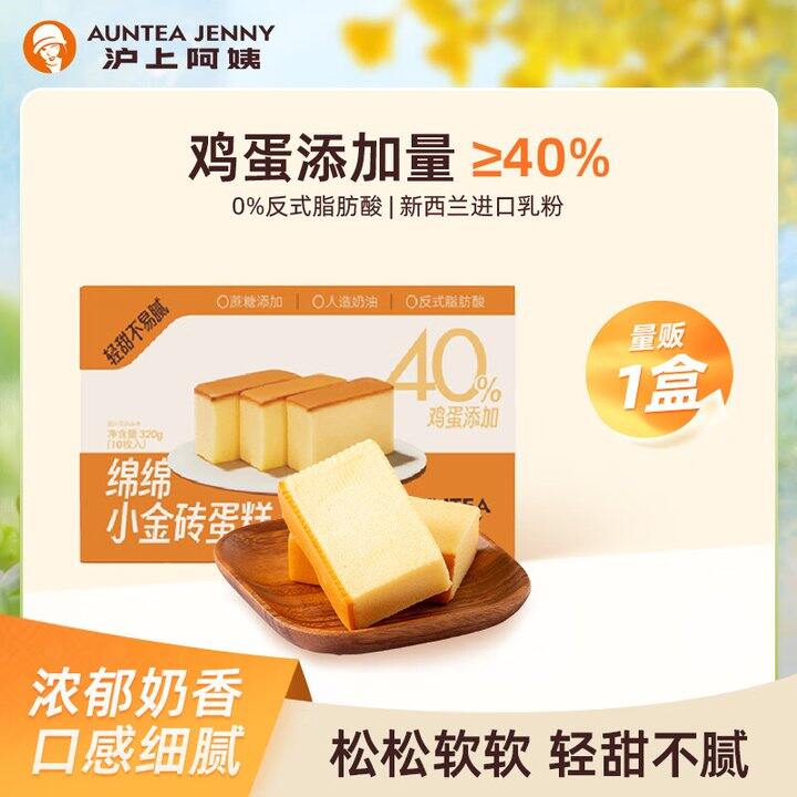 沪上阿姨✖️10个💰11.9，买她家不踩雷