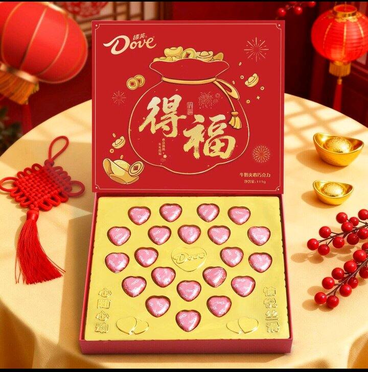 德芙新年礼盒21.9