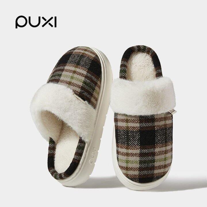 朴西棉拖丨15.48