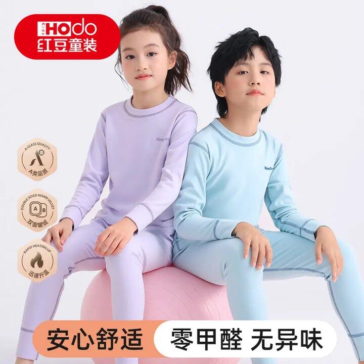 19.9‼️红豆 男女童 蓄热保暖内衣套装