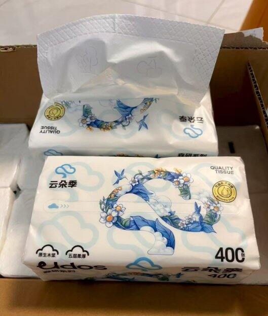 云朵季抽纸