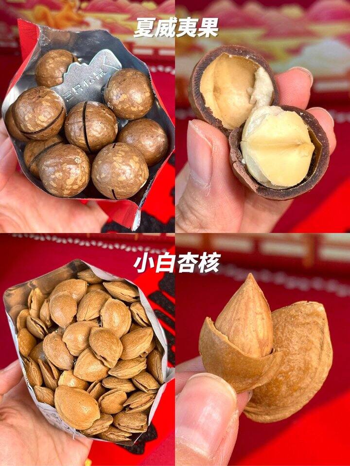 三只松鼠坚果礼盒！