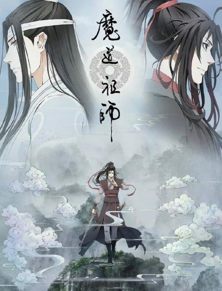 《魔道祖师》超全合集:广播剧（国语版/日语版）+有声剧+动漫3季全+同人剧4部+文