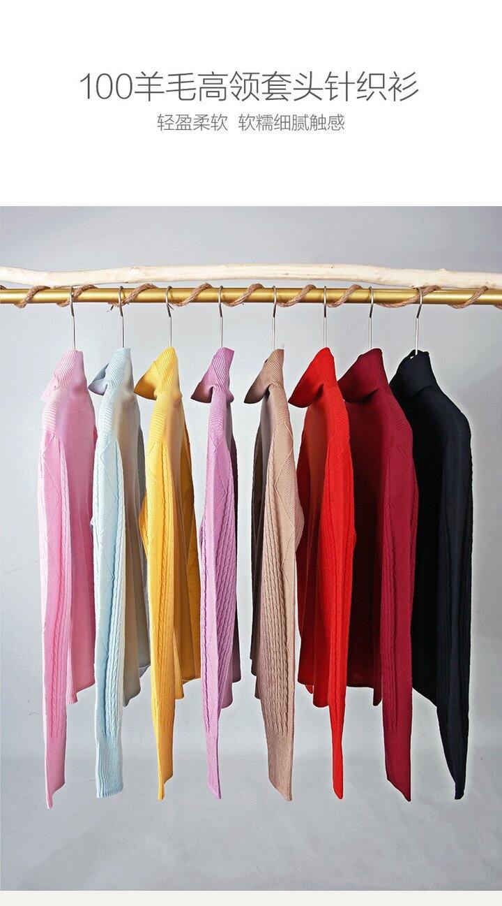 1688 | chicjoc 阿玛尼代工厂的纯羊毛打底