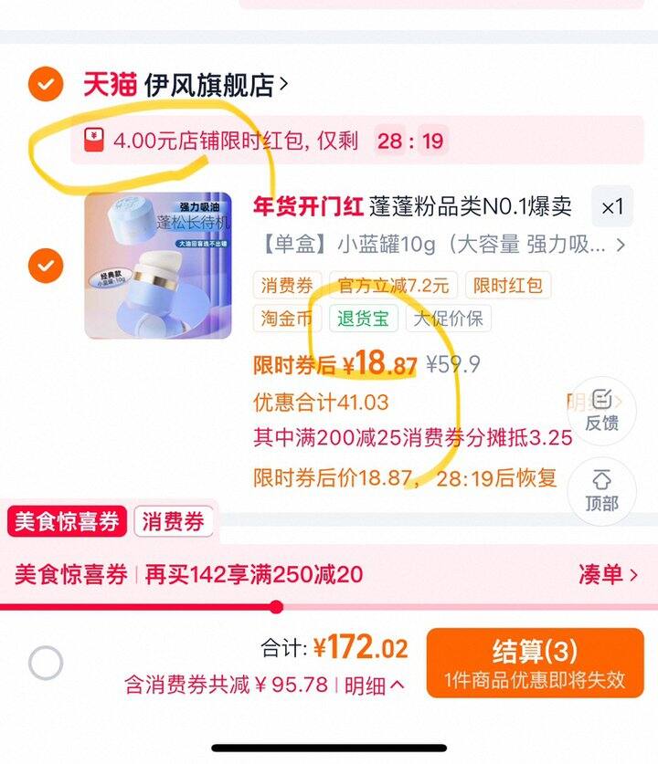 油头集合🙋🏻‍♀️伊风蓬蓬粉