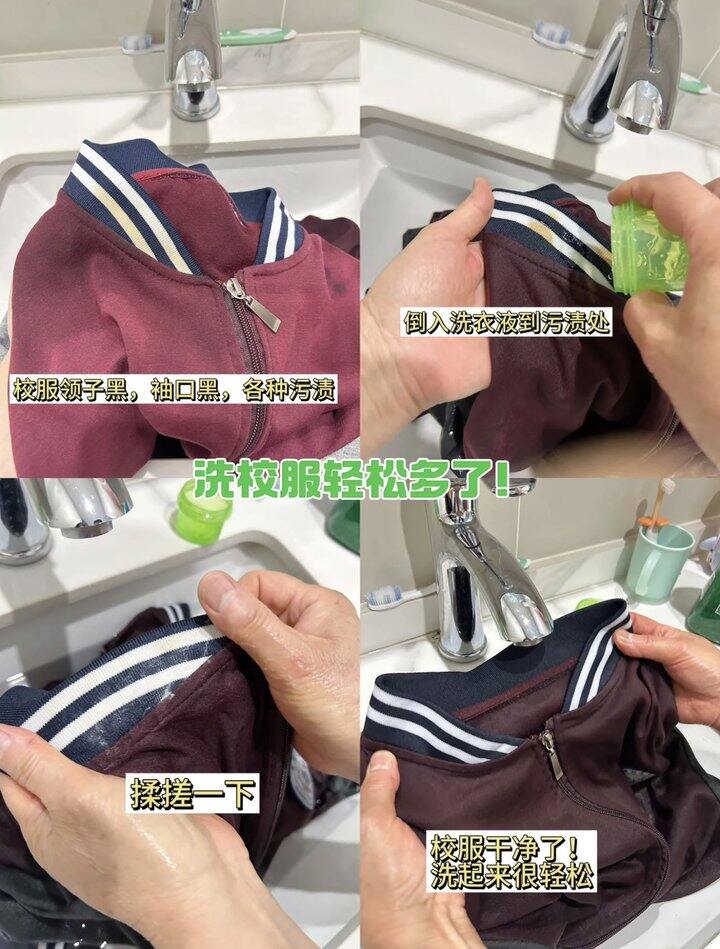 水卫士校服净