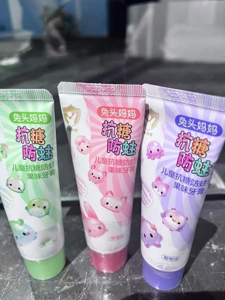 兔头妈妈牙膏