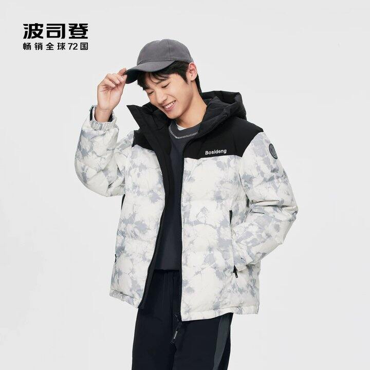 波司登神价，快锁，手慢无！！高端款💥419