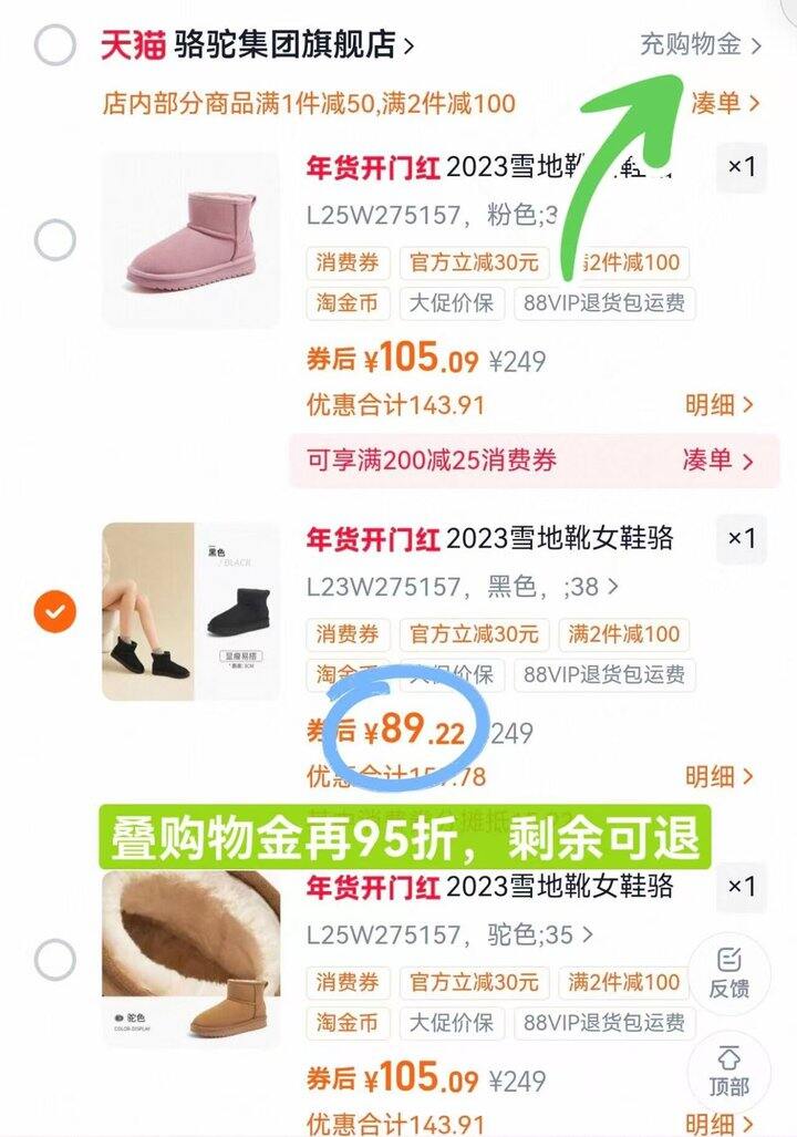 骆驼加绒加厚雪地靴