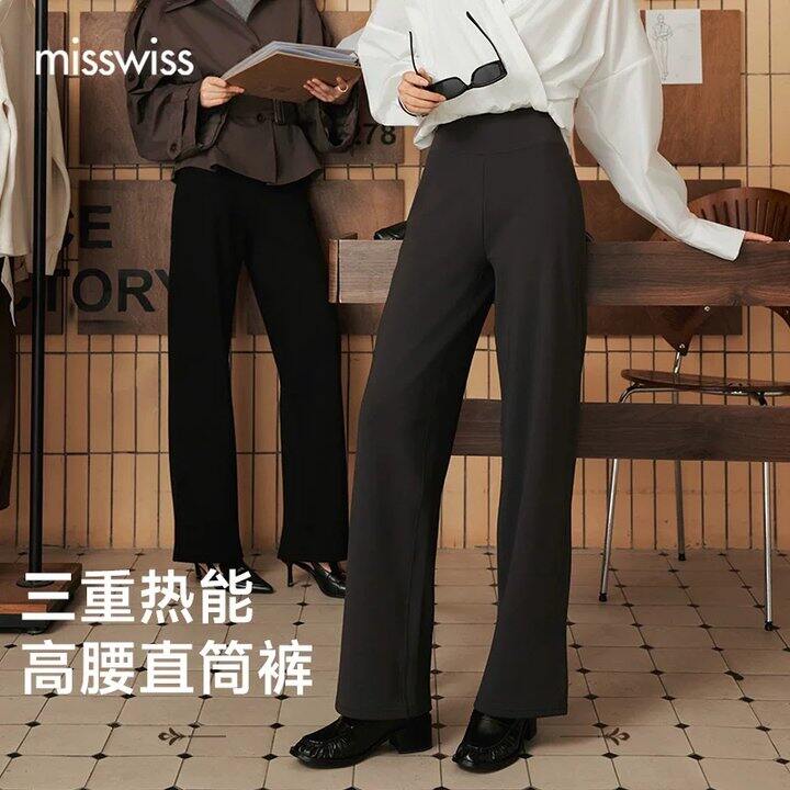 40💰MissWiss加绒直筒裤