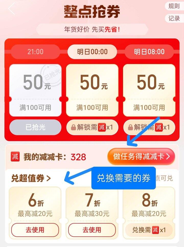 🍎维达湿厕纸维达多巴胺湿厕纸4.15/80抽