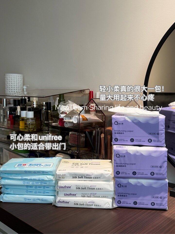轻小柔乳霜柔纸巾！💰3+