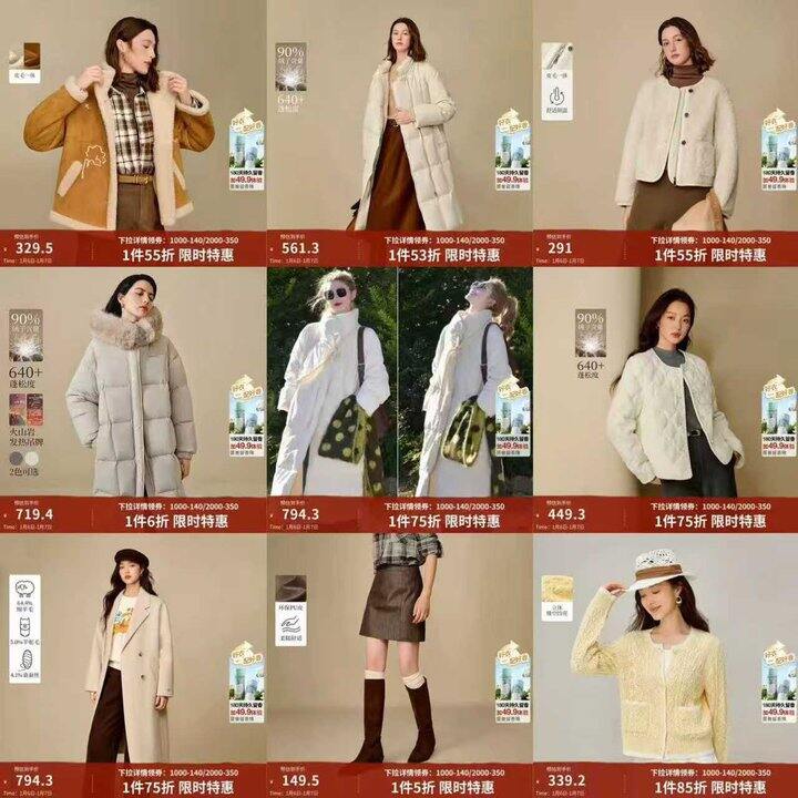 茵曼冬季狂欢 低至750买2000