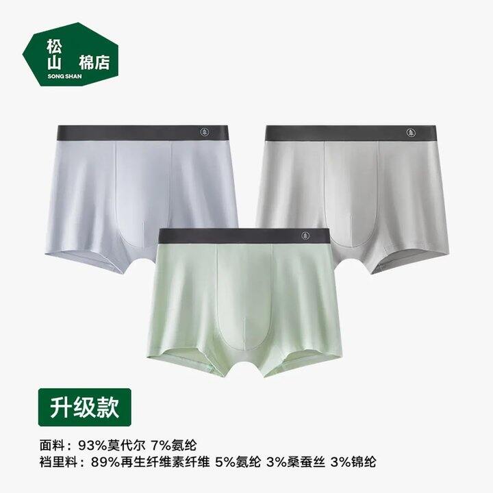 松山棉店服饰5折合集！自己挑！都在这