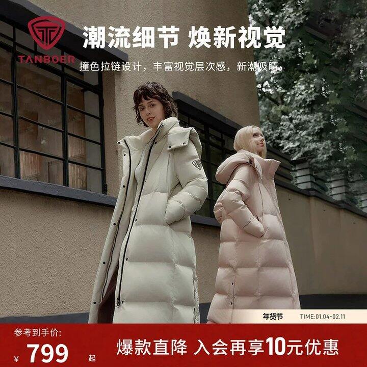 坦博尔过膝长款加厚羽绒服💰559