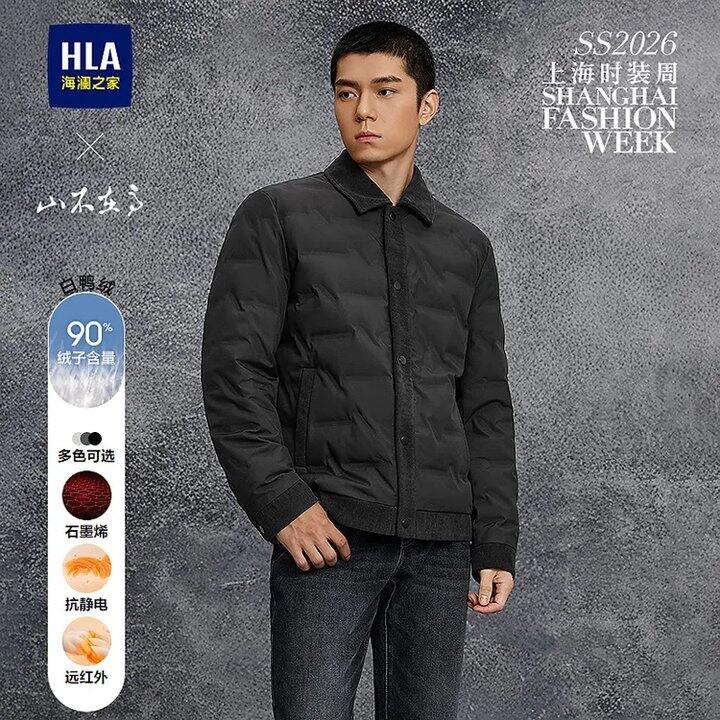 海澜之家✖️3件💰364