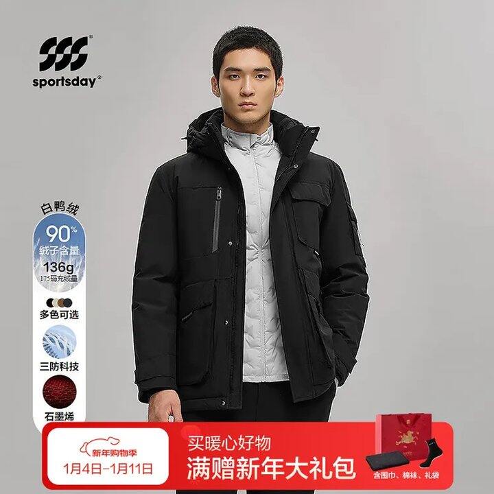 海澜之家男装组合🚗89