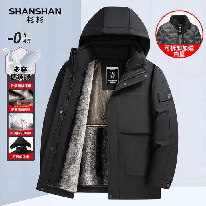 杉杉男装💰89，可拆卸➕鹅绒三合一参加