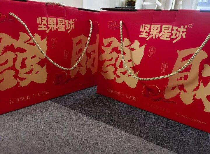 沃隆坚果礼盒🎁