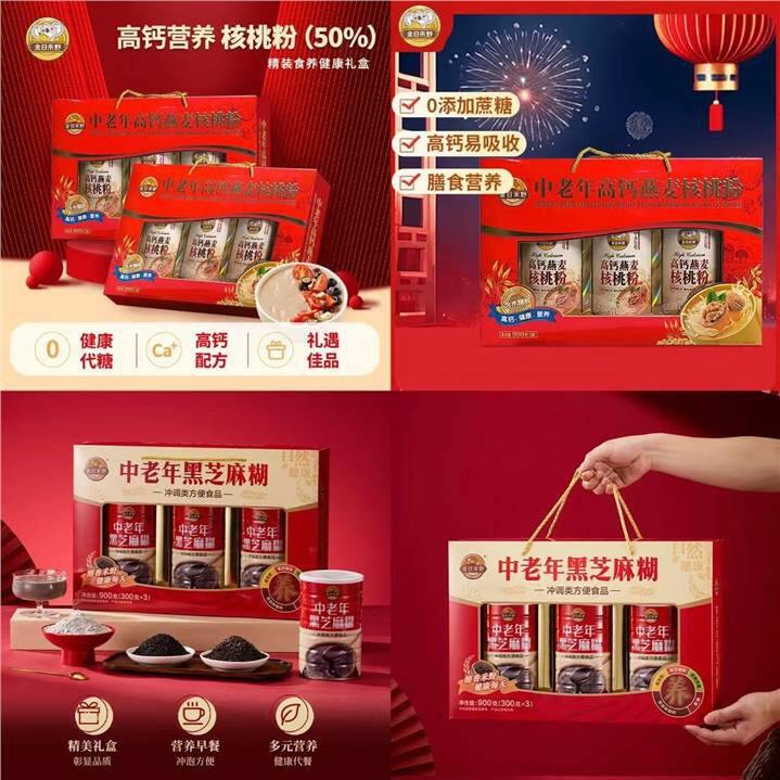 【汇总更新】各类年货礼盒优惠