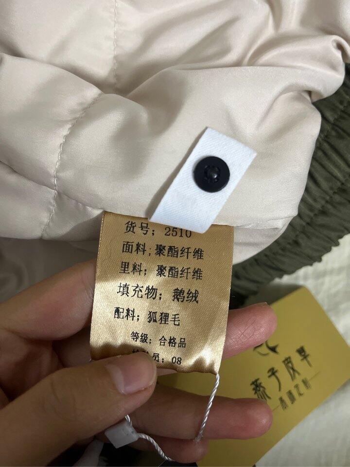 天塌了，最近跟外套八字不合