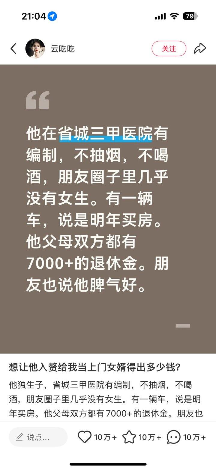 开年第一神贴限时返场