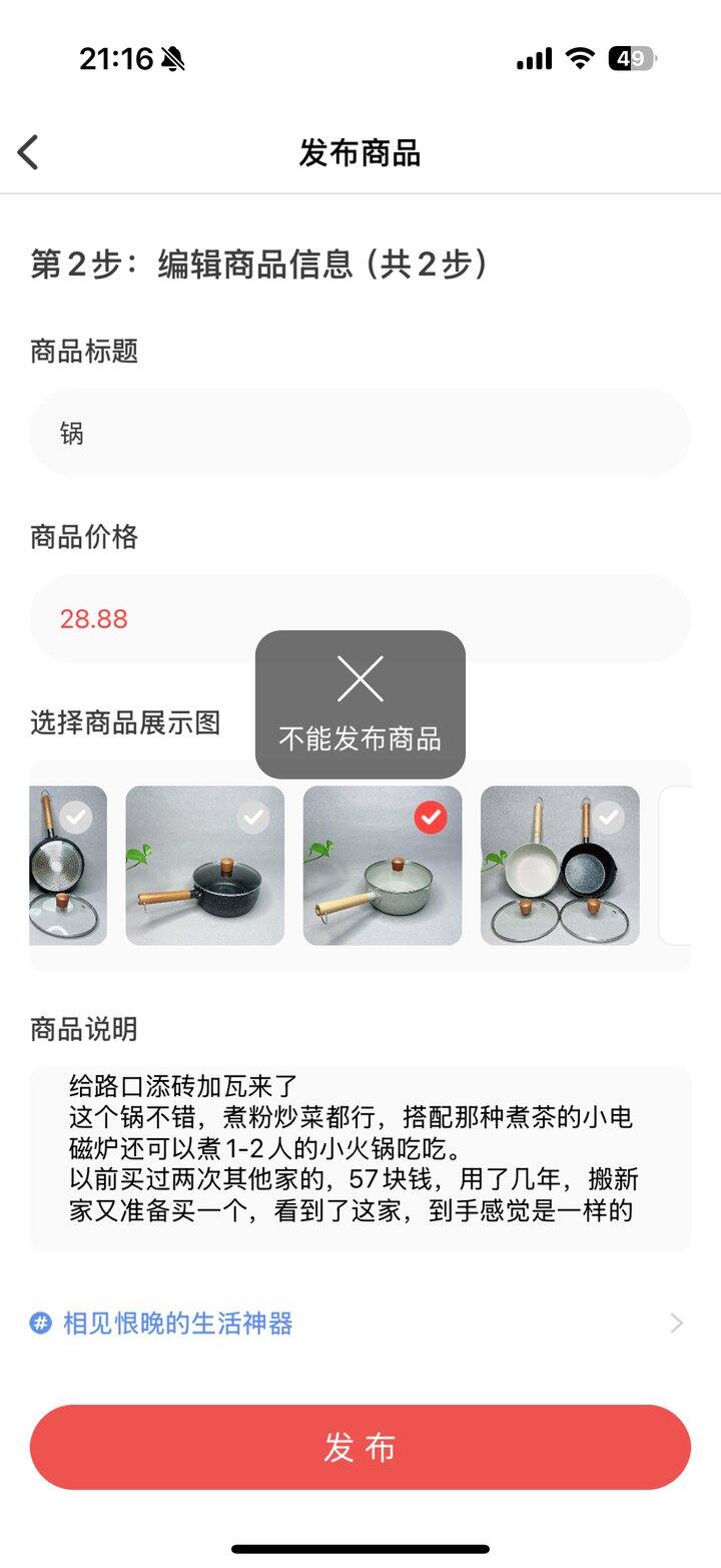 这是咋回事～刚想说分享一波最近买的好东西😿