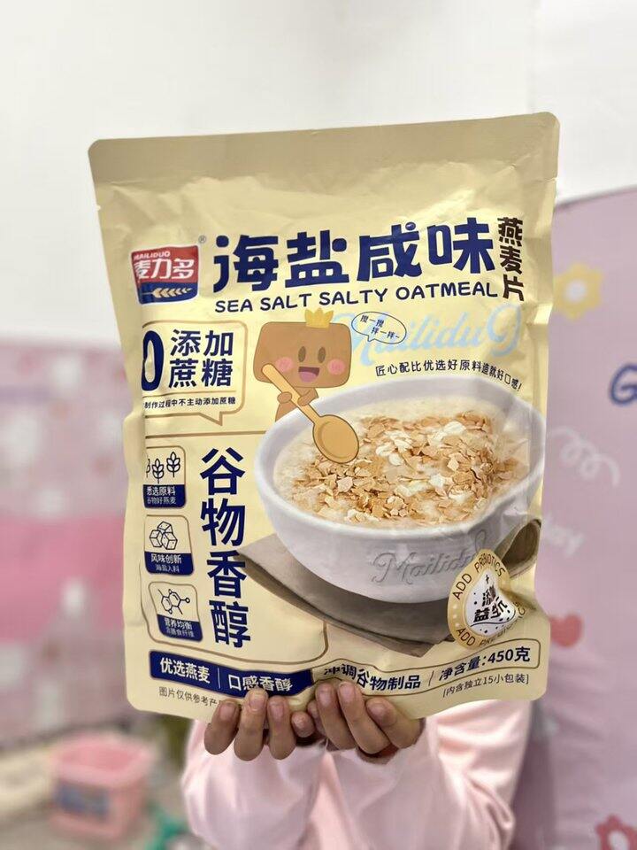 😋9.9/袋麦力多海盐咸味