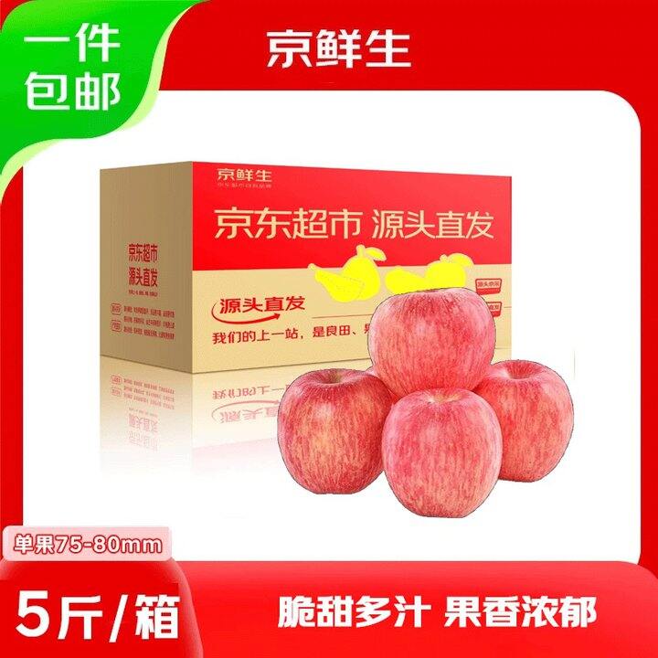 京鲜生 红富士🍎