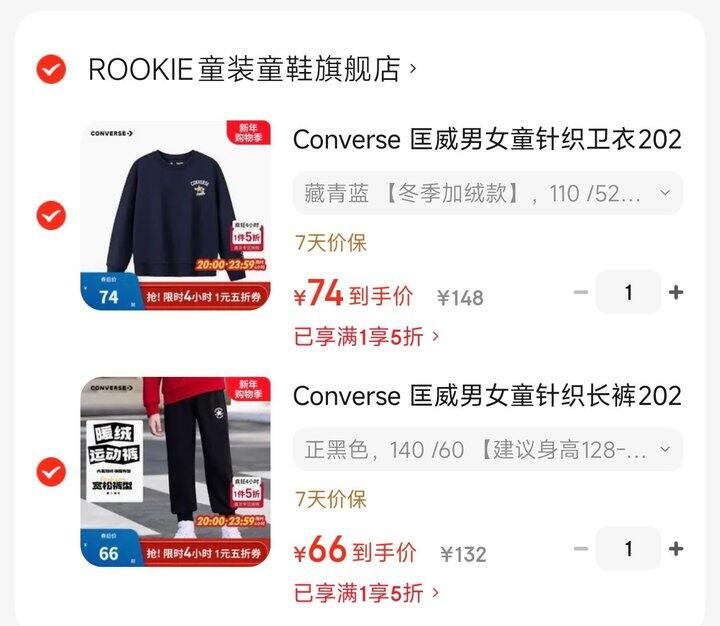 匡威童装冬装五折‼️