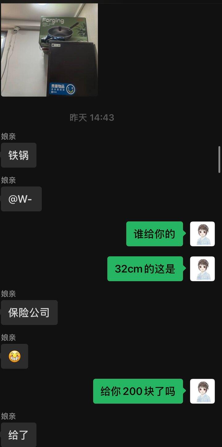 避雷“分红型保险产品”