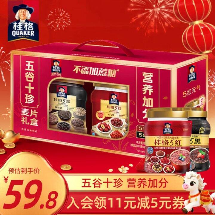 桂格五谷十珍混合燕麦片礼盒丨31.38