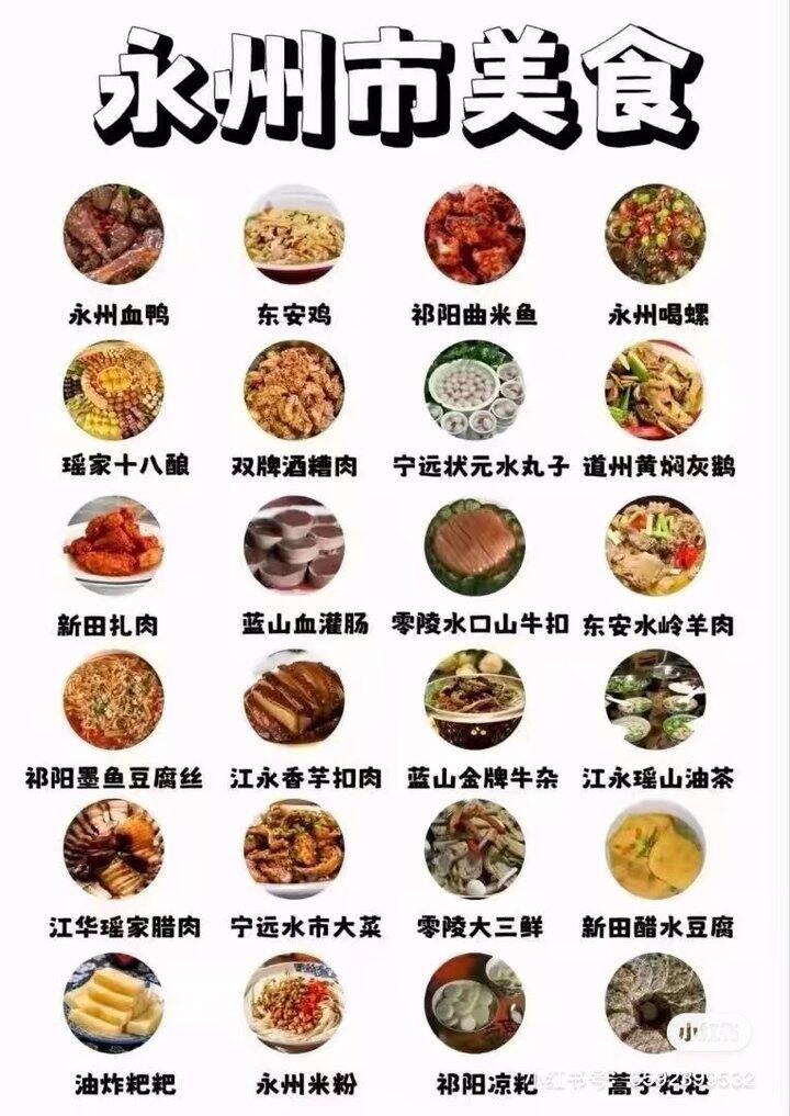 湘超原来这么火🔥