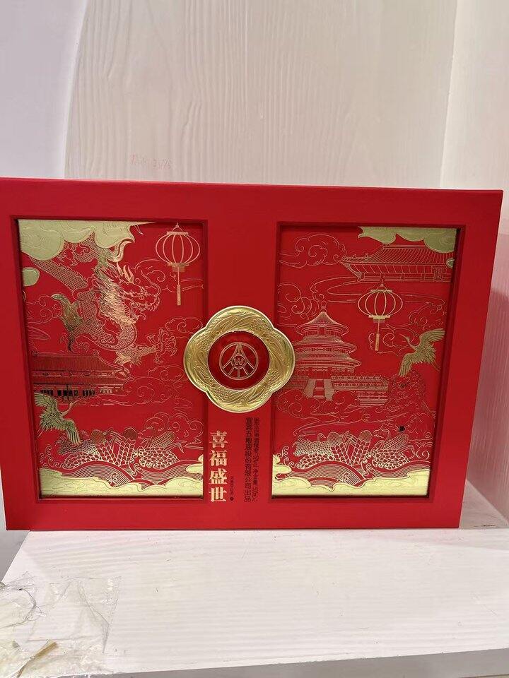 自营白酒🍶礼盒