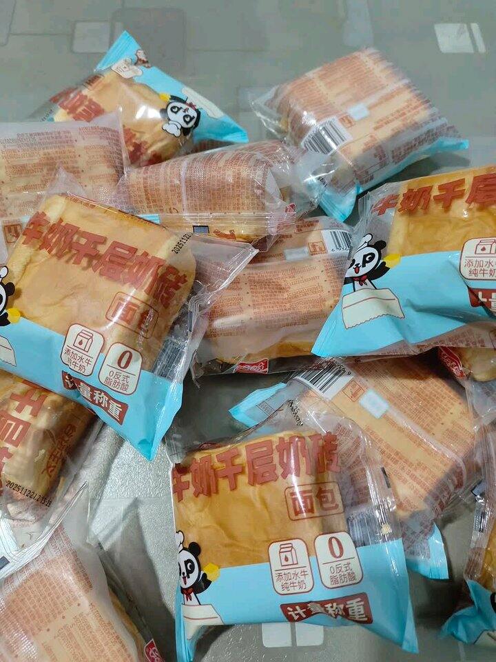 盼盼千层吐司🍞