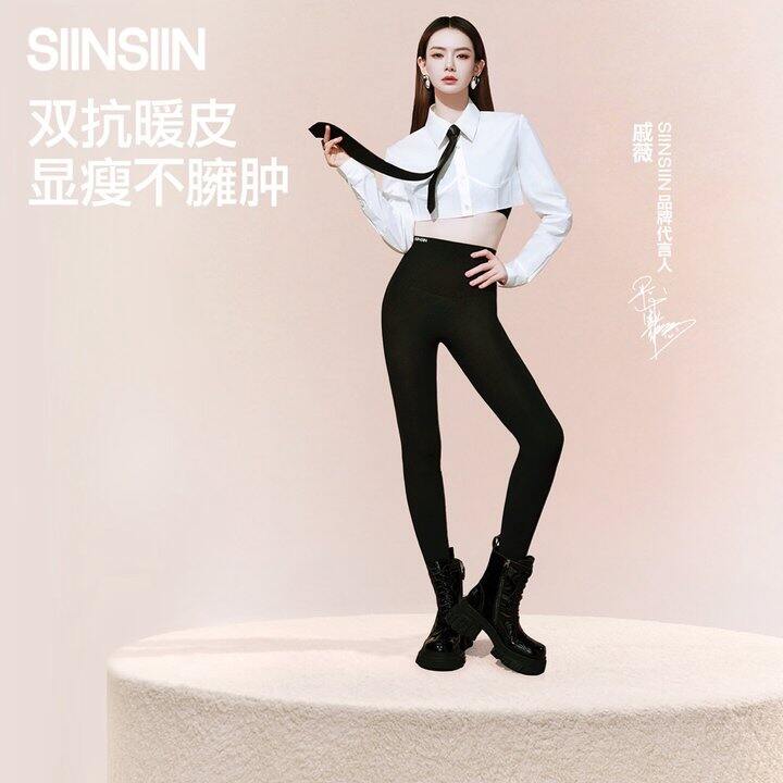 SIINSIIN鲨鱼裤💰69.9起