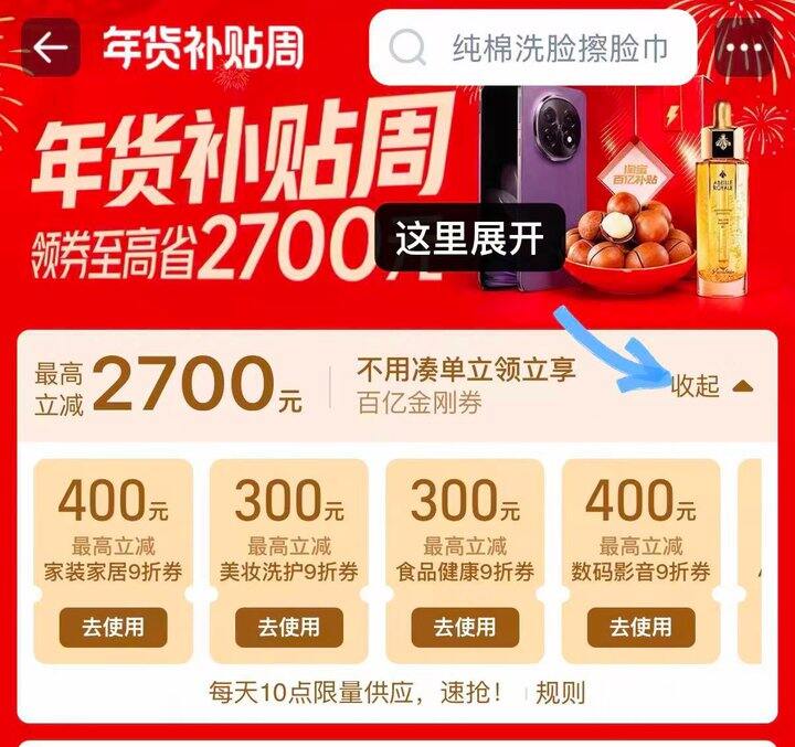 💰4/包  全棉时代医护级卫生巾奈丝公主