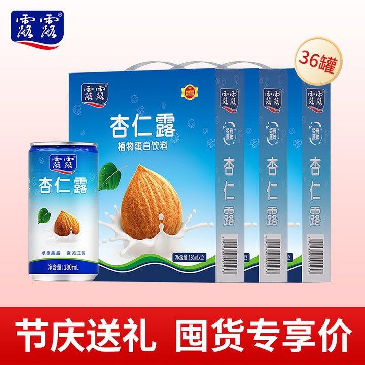 露露 杏仁露💰33/件