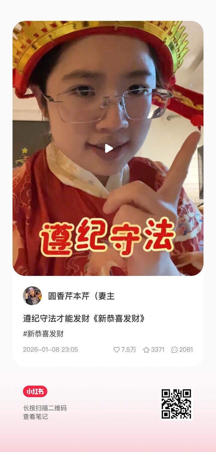 原来是这位姐们唱的恭喜发财