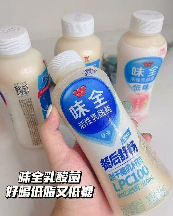 味全乳酸菌