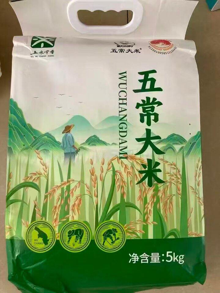 五米常香五常大米，28