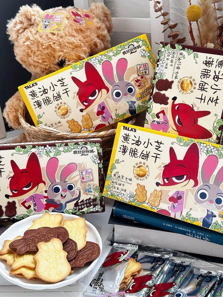 疯狂动物城联名礼盒！💰7+