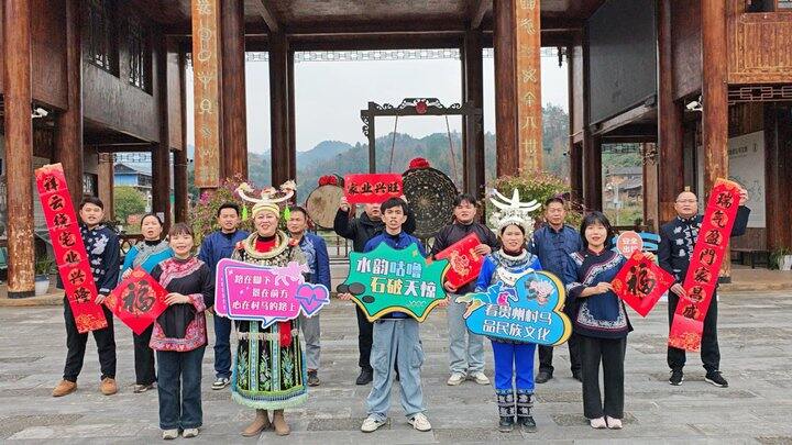 石破天惊 水韵咕噜