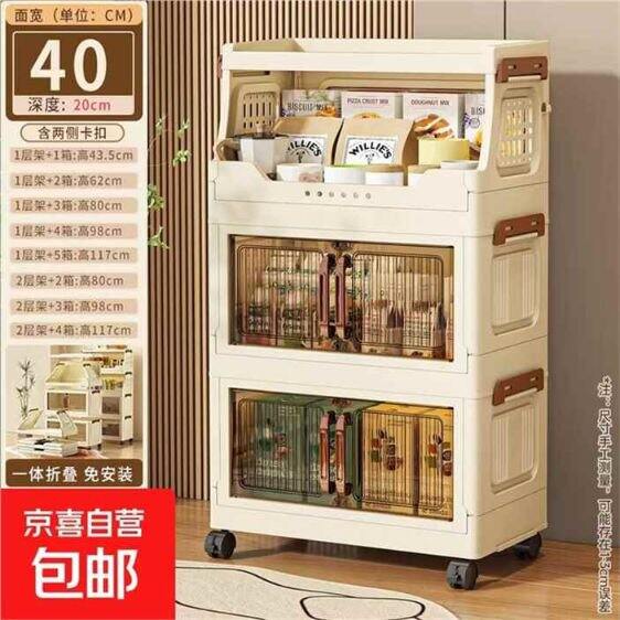 冲！29.9❗️家用免安装折叠置物柜收纳柜三层，趁补货赶紧买，随时🈚