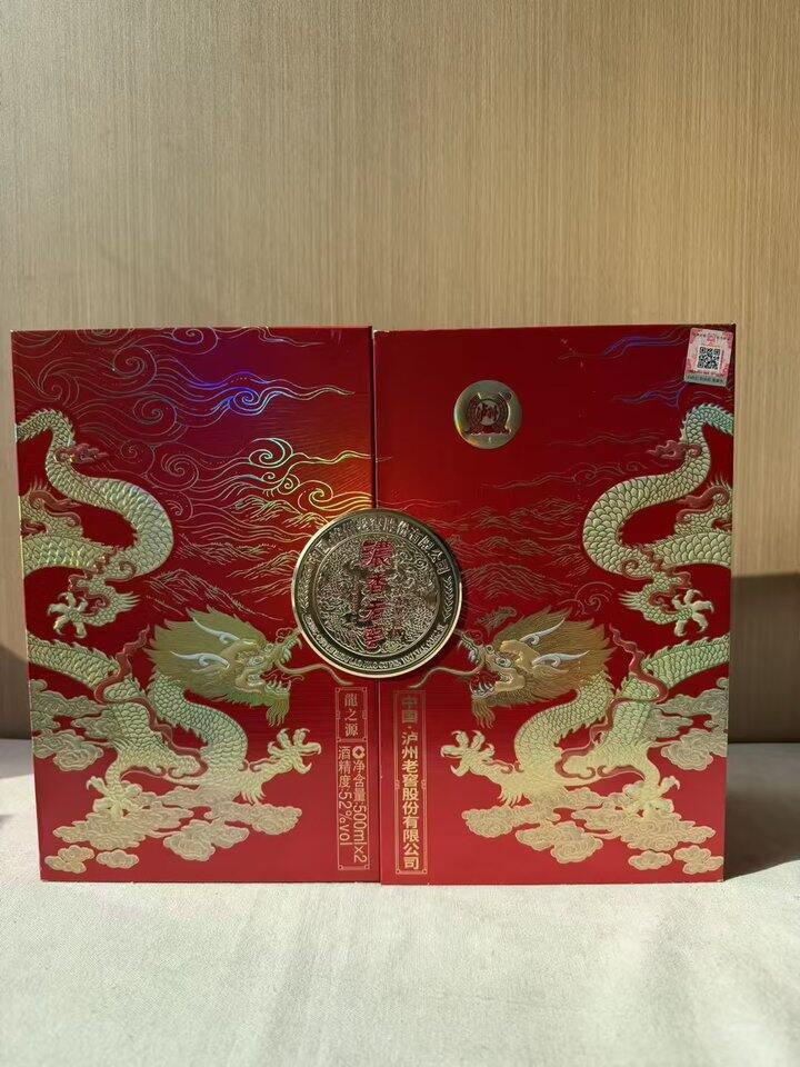 自营白酒礼盒🍶