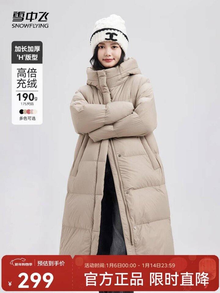 199🉐雪中飞女过膝羽绒服，高倍充绒