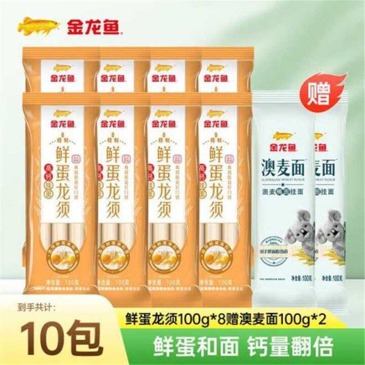 金龙鱼龙须挂面，1.1/袋