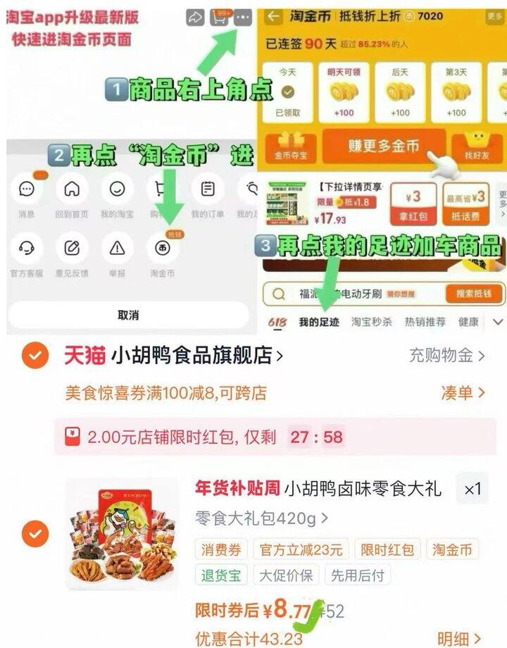 将近一斤的礼袋💰8