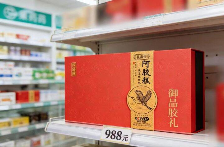 纯驴皮 阿胶添加量≧25%，96