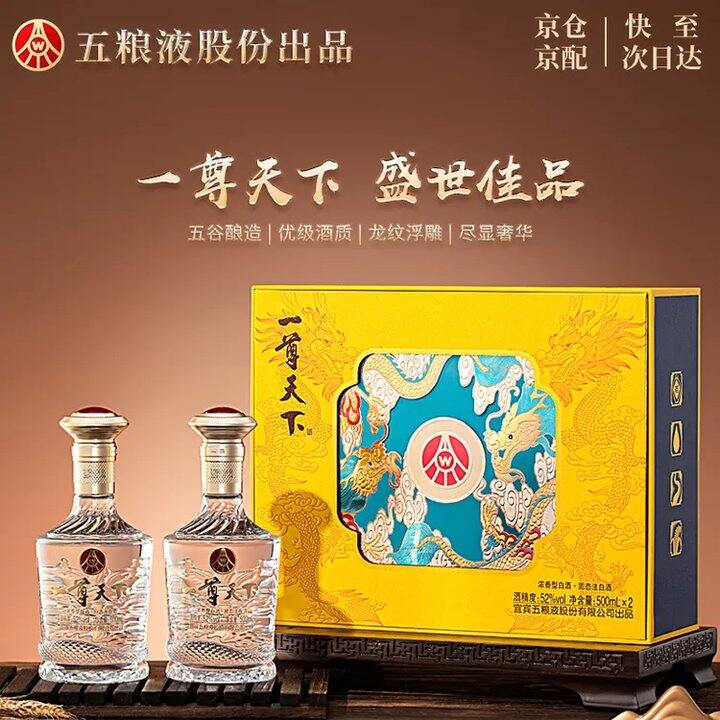 好价！169❗️五粮浓香 白酒礼盒；138❗️ 金六福 福藏天地礼盒，超适合走亲戚